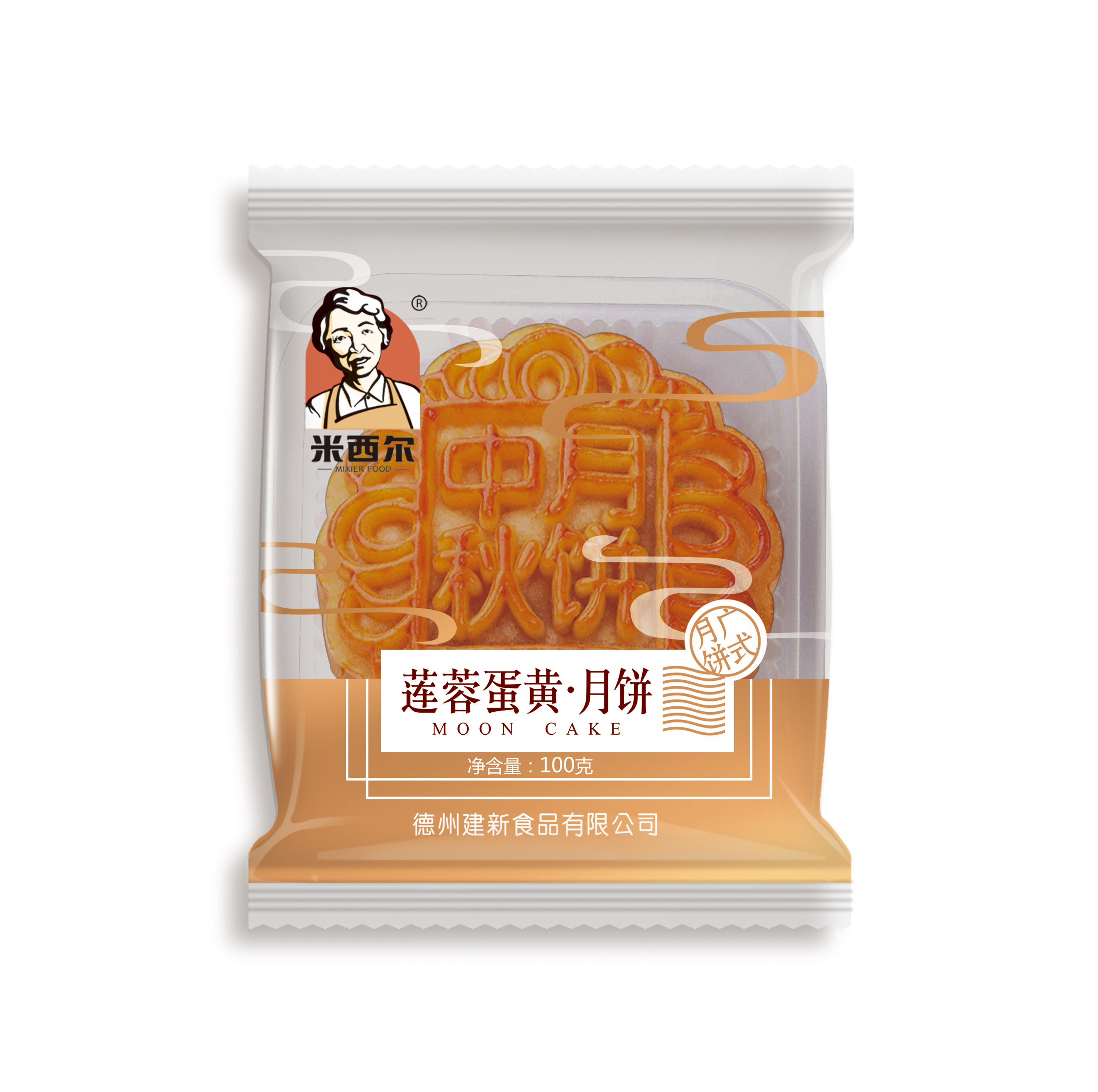 ��ͼƬ_20210802104844.jpg ��ͼƬ_20210802104844.jpg